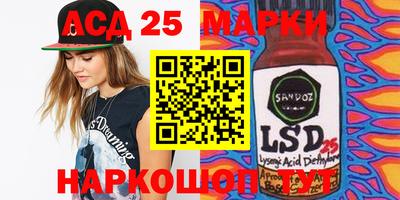 экстази Балаково
