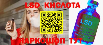 стафф Балашиха