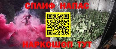 стафф Балашиха