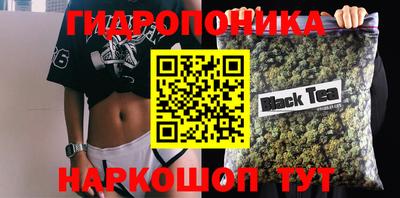 ПСИЛОЦИБИНОВЫЕ ГРИБЫ Балахна