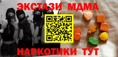 стафф Балашиха