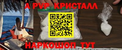 экстази Балаково