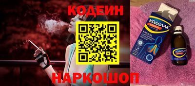 стафф Балашиха