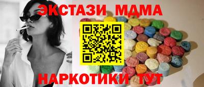 стафф Балашиха