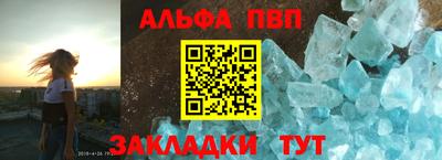 стафф Балашиха