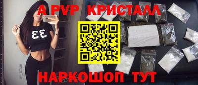 экстази Балаково