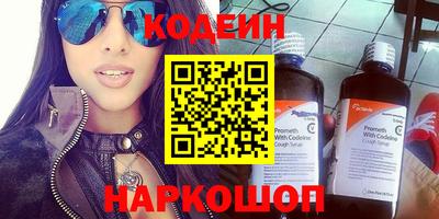 ПСИЛОЦИБИНОВЫЕ ГРИБЫ Балахна
