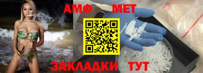 экстази Балаково