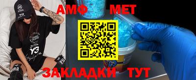 стафф Балашиха