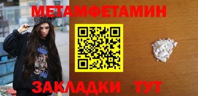 стафф Балашиха
