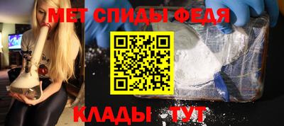 стафф Балашиха