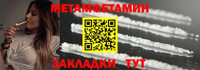экстази Балаково