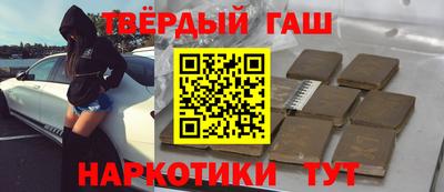 стафф Балашиха