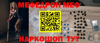 экстази Балаково