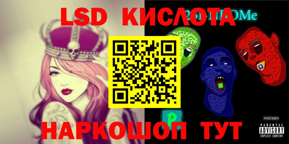 ЛСД экстази кислота  Вход с VPN  Городец  LSD-25 экстази  ЛСД экстази кислота 