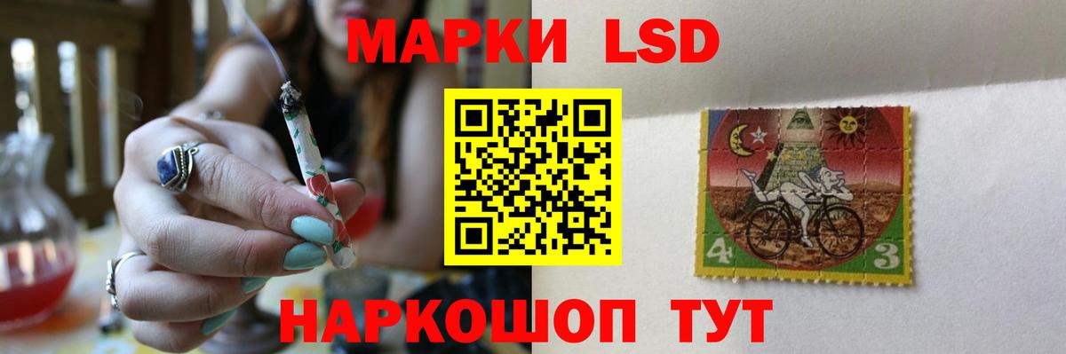ЛСД экстази кислота Городец