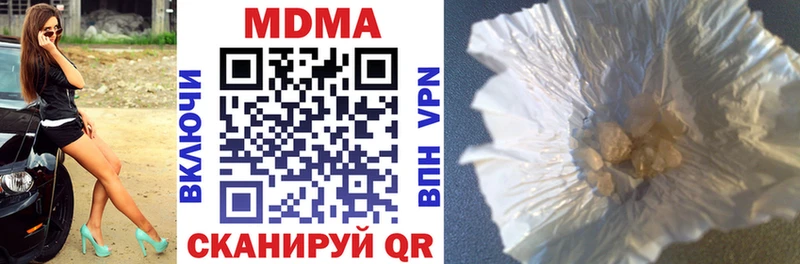 MDMA crystal  Городец 