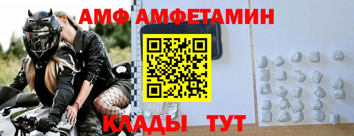 Первитин мет  Вход с VPN  Городец  Первитин мет 