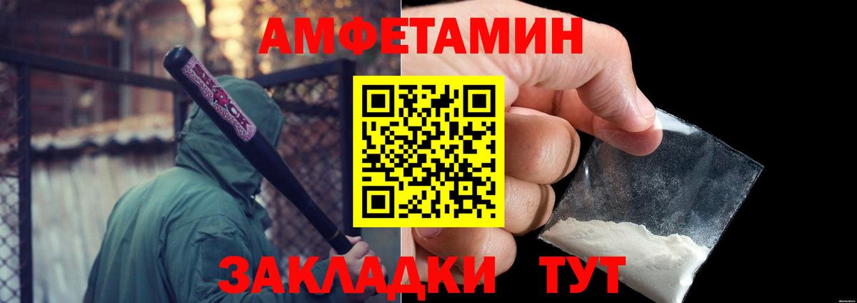Метамфетамин Декстрометамфетамин 99.9% Городец