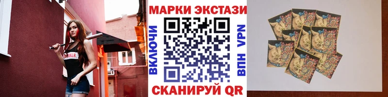 Марки N-bome 1,8мг  даркнет сайт  mega ССЫЛКА  Городец 