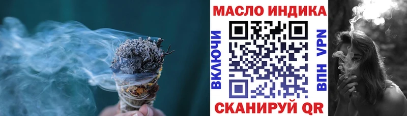 даркнет Telegram кракен Городец Дистиллят ТГК концентрат