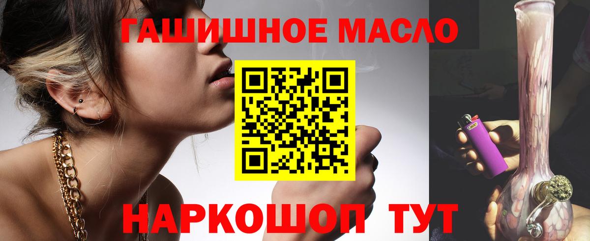 МЕТАДОН Городец