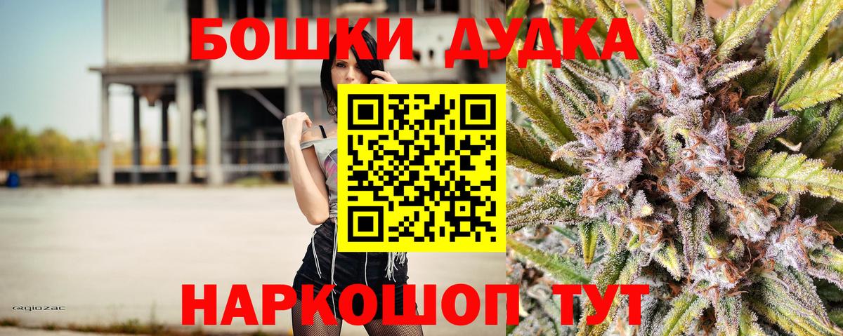 Городец  Конопля планчик  Вход с VPN  Марихуана Ganja  Шишки марихуана план 